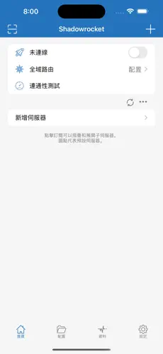 快鸭梯子官方版本android下载效果预览图